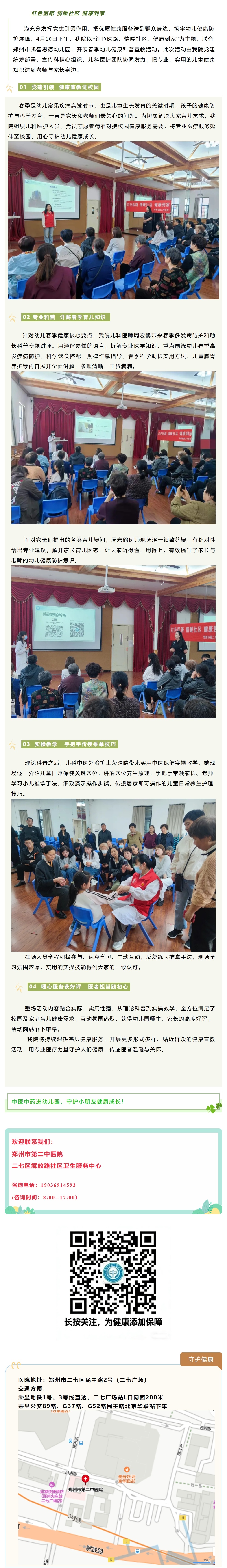 屏幕截图_14-4-2026_145747_mp.weixin.qq.com(1).jpeg
