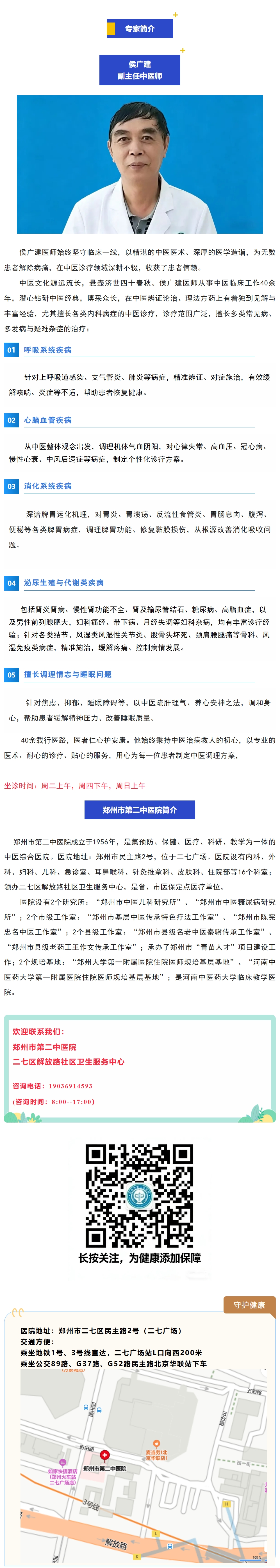 屏幕截图_14-4-2026_15358_mp.weixin.qq.com.jpeg