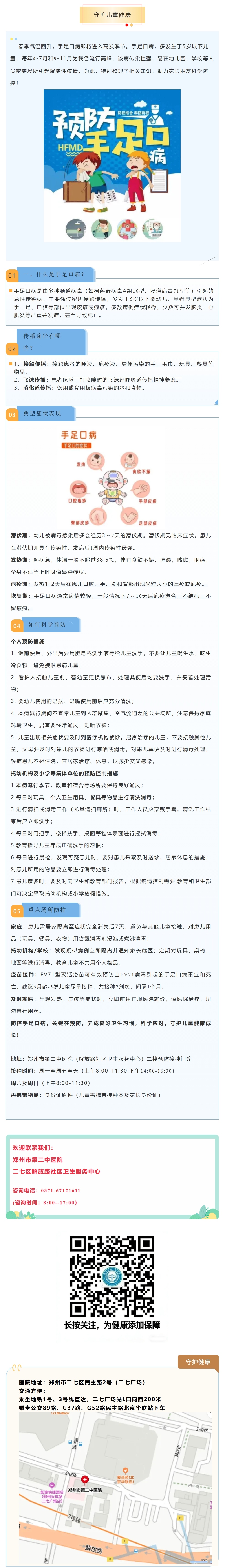 屏幕截图_20-4-2026_82537_mp.weixin.qq.com(1).jpeg