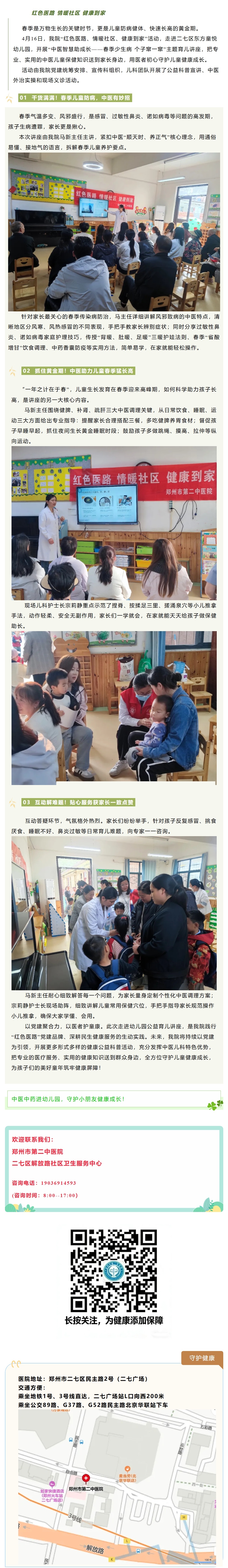 屏幕截图_20-4-2026_82722_mp.weixin.qq.com(1).jpeg