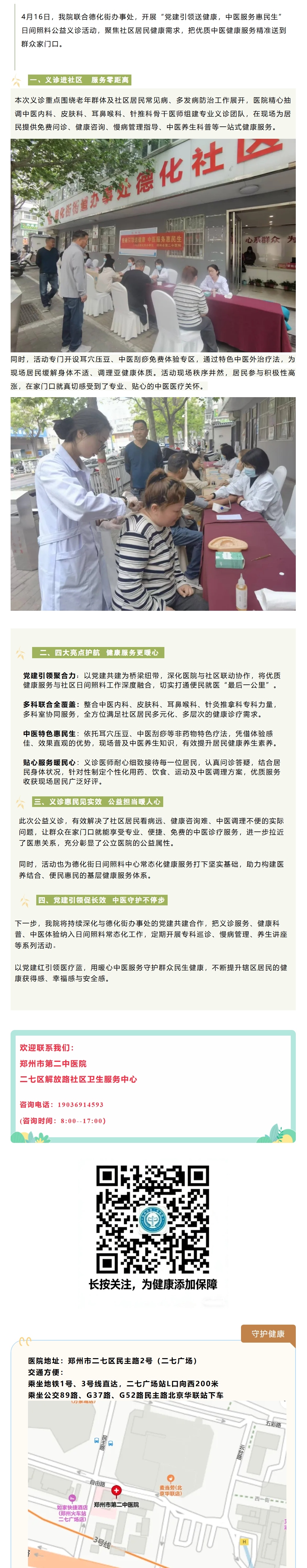 屏幕截图_20-4-2026_82922_mp.weixin.qq.com(1).jpeg