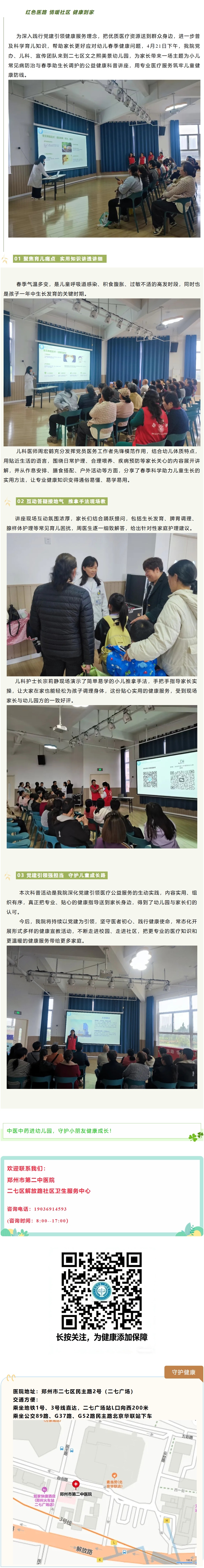 屏幕截图_24-4-2026_204256_mp.weixin.qq.com(1).jpeg