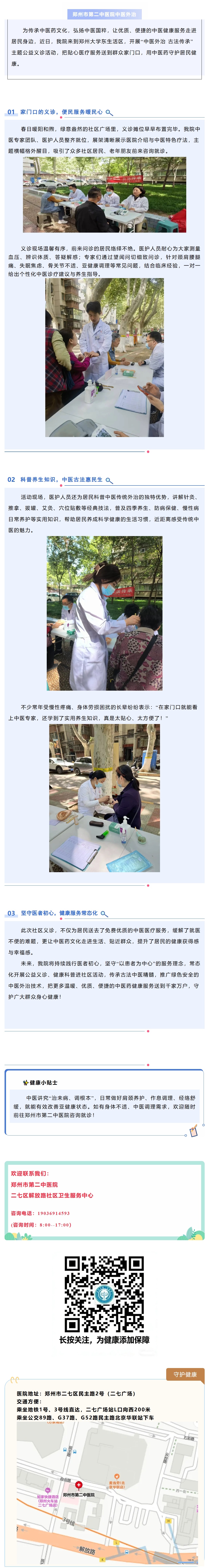屏幕截图_24-4-2026_204946_mp.weixin.qq.com(1).jpeg
