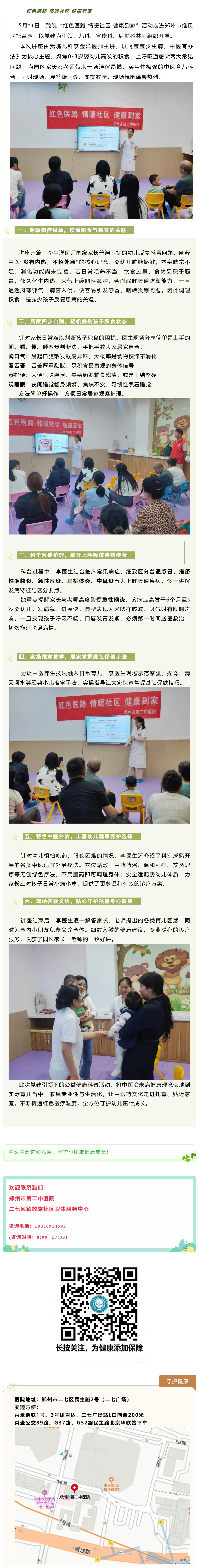 屏幕截图_26-5-2026_111726_mp.weixin.qq.com(1).jpeg