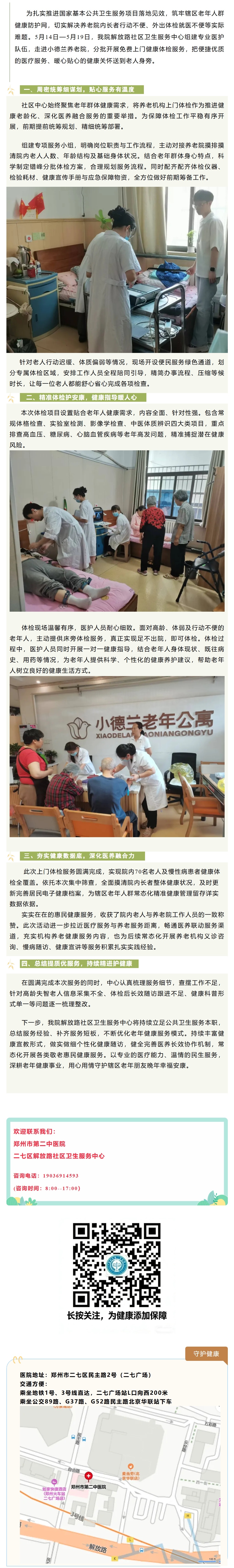 屏幕截图_26-5-2026_111846_mp.weixin.qq.com(1).jpeg