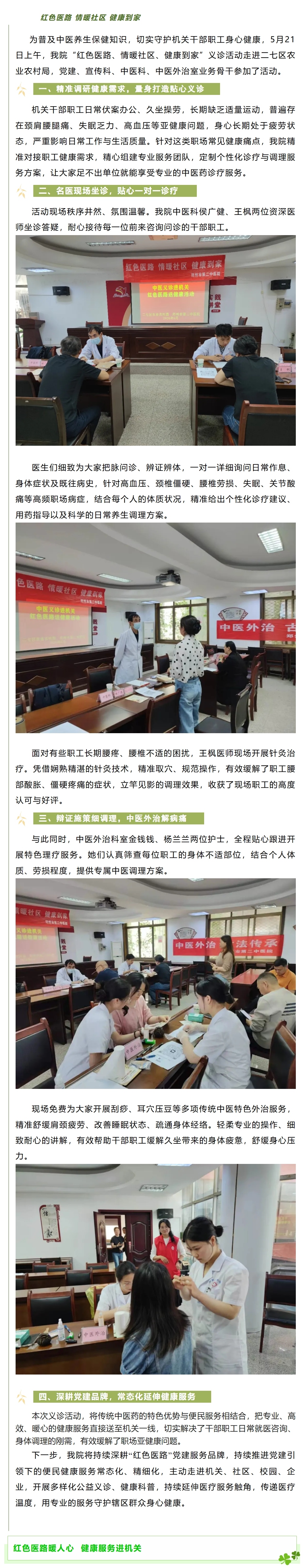 屏幕截图_26-5-2026_112141_mp.weixin.qq.com(1).jpeg