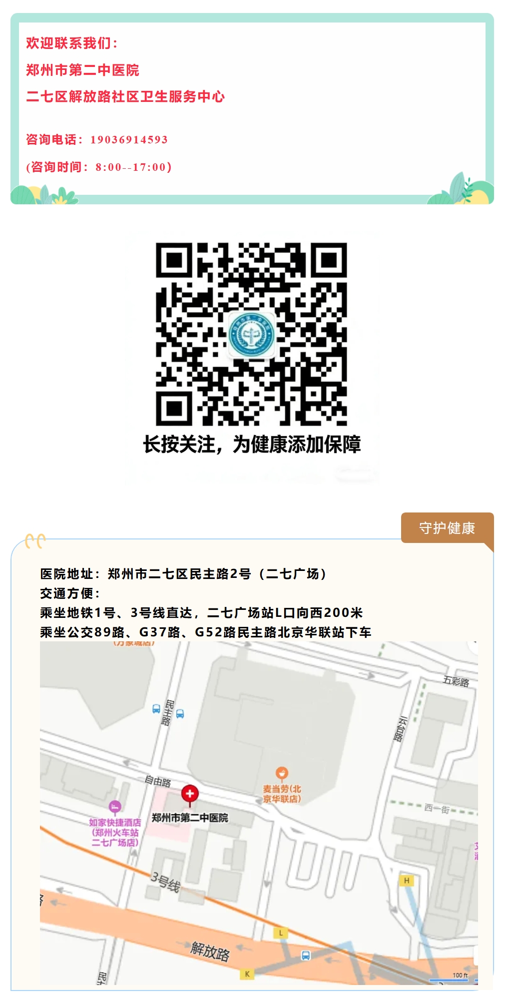 屏幕截图_26-5-2026_112258_mp.weixin.qq.com.jpeg