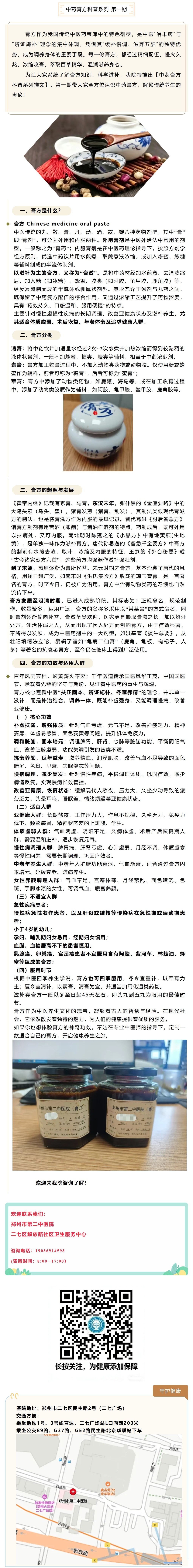 屏幕截图_6-6-2026_104123_mp.weixin.qq.com(1).jpeg