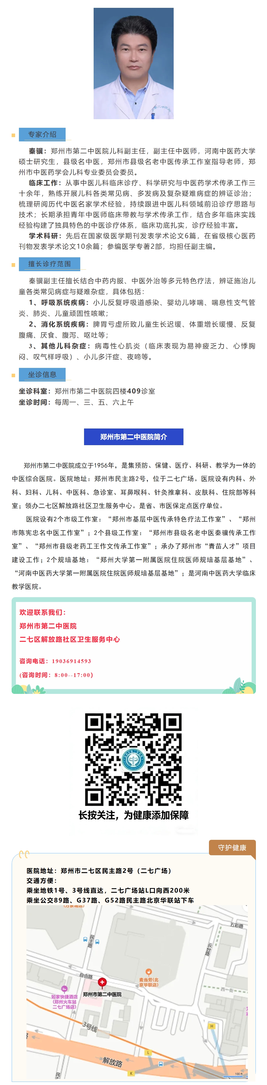 屏幕截图_4-7-2026_75629_mp.weixin.qq.com.jpeg