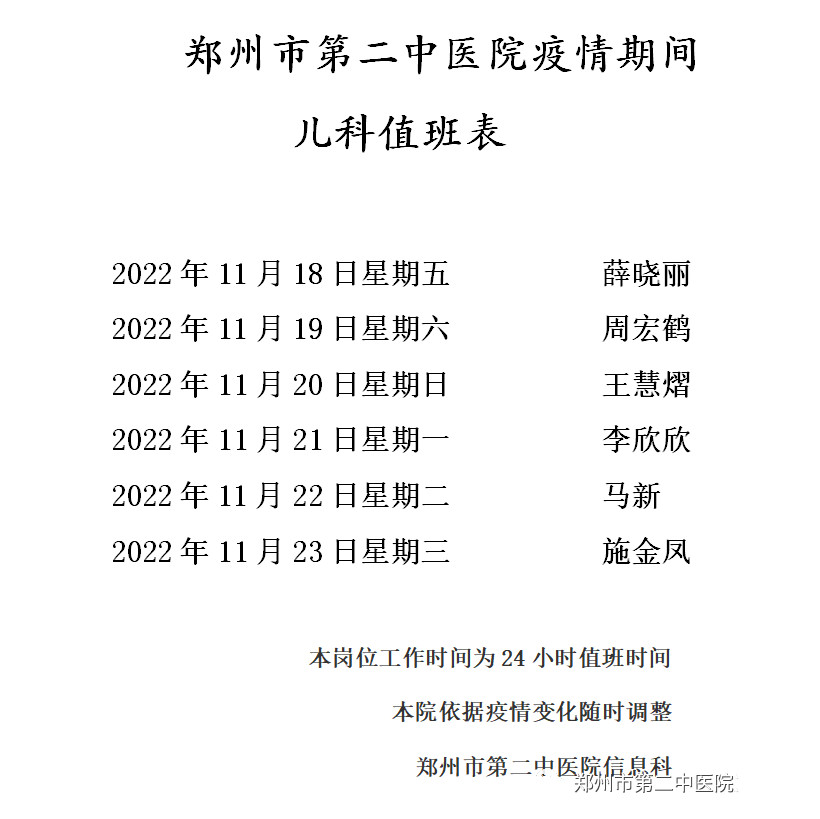 1668741777755_副本.jpg