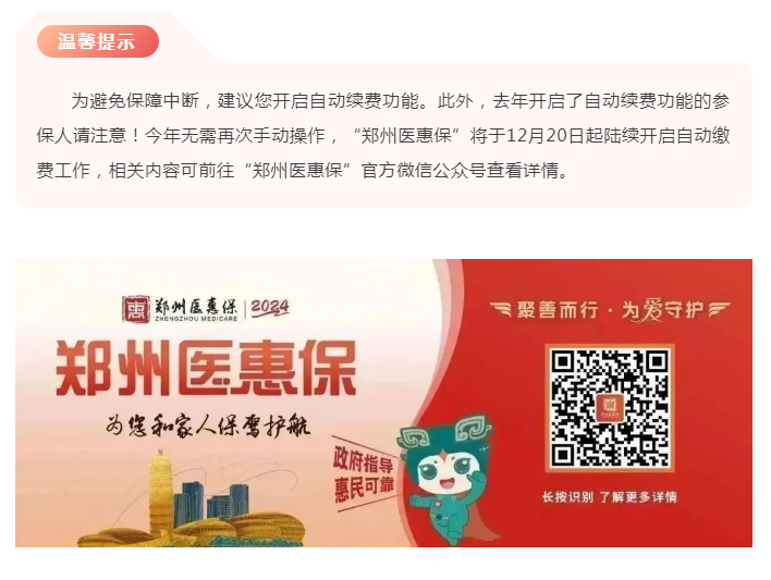 0424fc3a63f4bbf6c78cab68e86791e.png