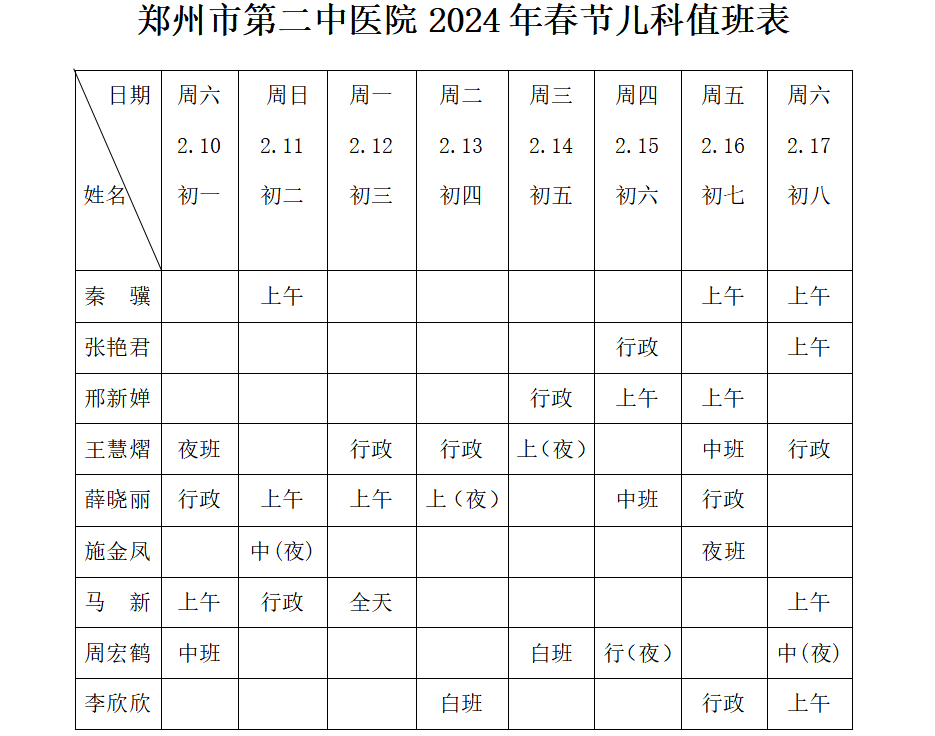 24bcca908af3a375f45a041529c183b.png