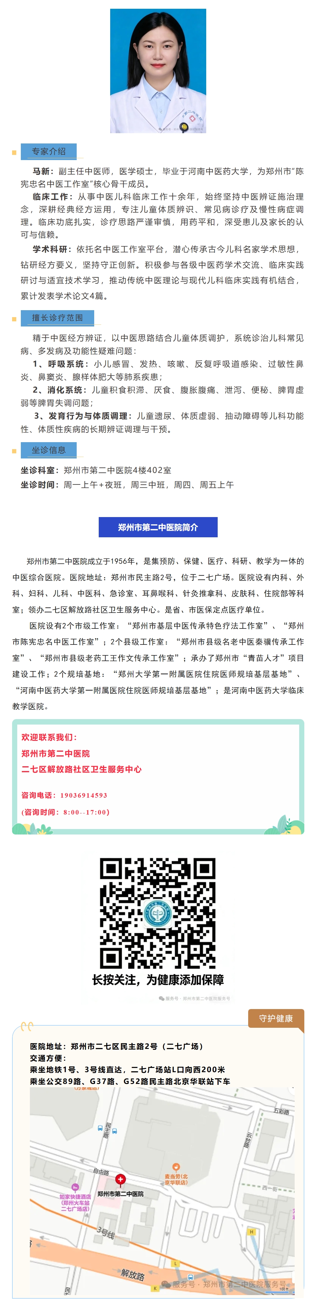 屏幕截图_31-8-2026_91019_mp.weixin.qq.com.jpeg