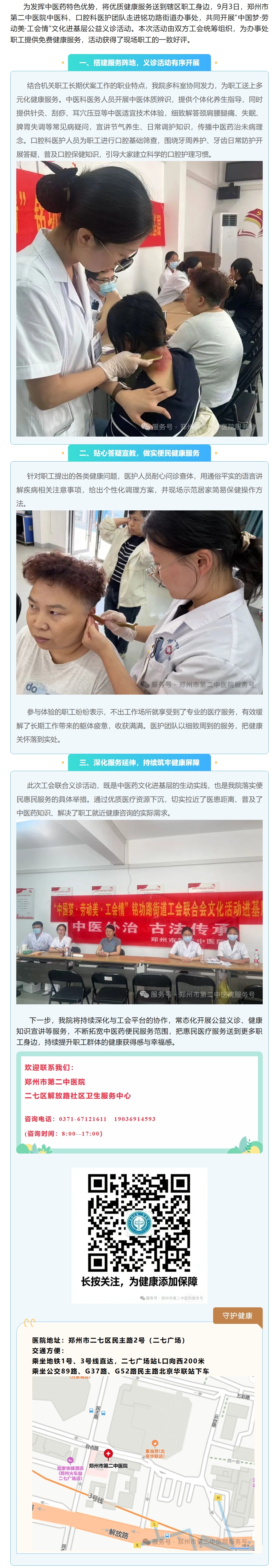 屏幕截图_8-9-2026_93338_mp.weixin.qq.com(1).jpeg