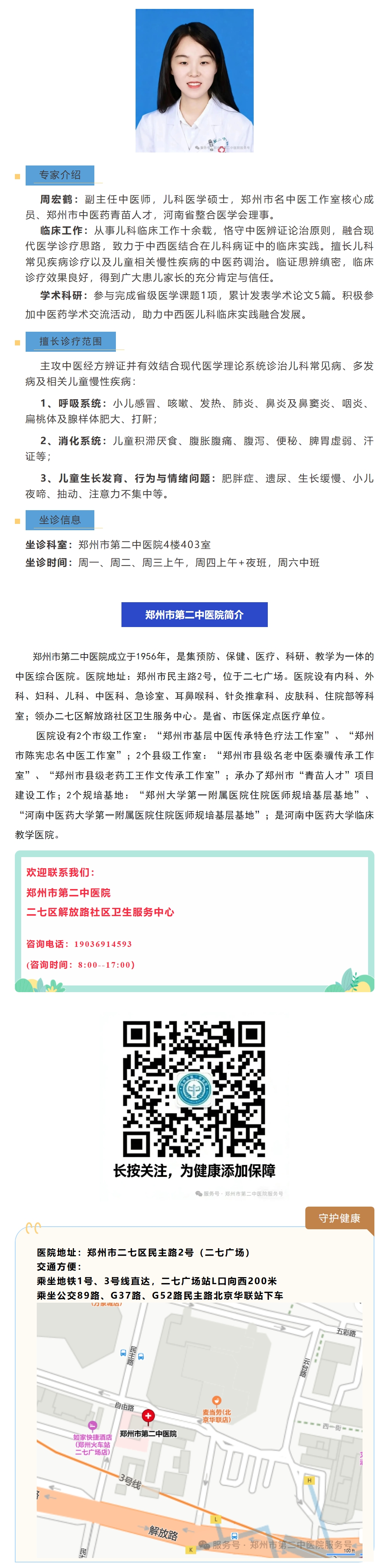 屏幕截图_8-9-2026_9391_mp.weixin.qq.com.jpeg