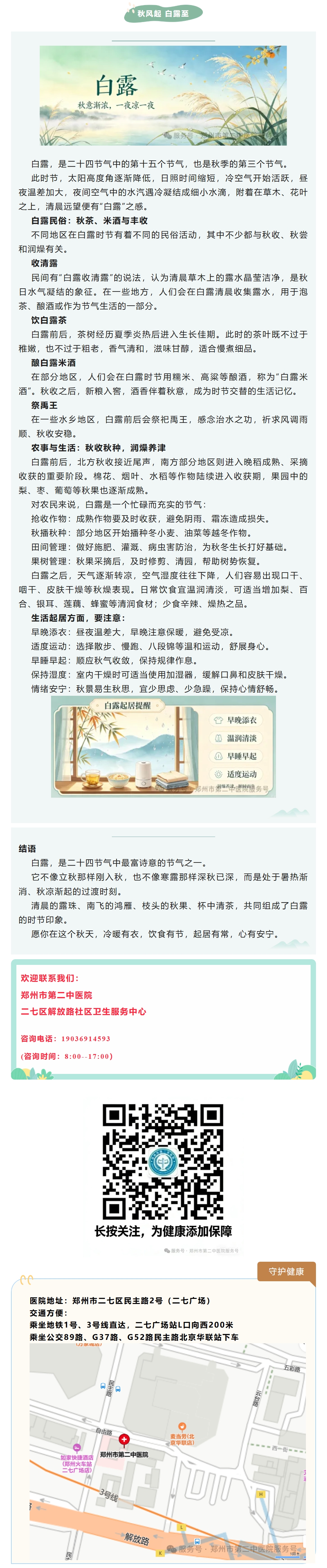 屏幕截图_8-9-2026_94020_mp.weixin.qq.com.jpeg