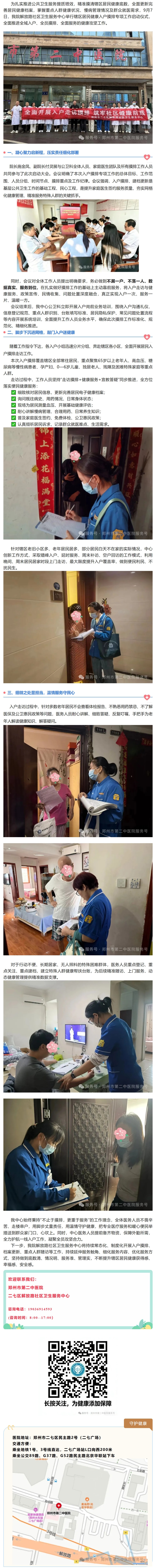 屏幕截图_11-9-2026_165732_mp.weixin.qq.com(1).jpeg